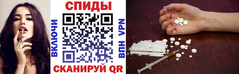 Амфетамин 97% Братск