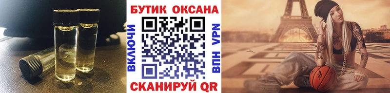 БУТИРАТ оксибутират  Братск 