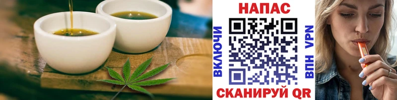 как найти закладки  Братск  Еда ТГК конопля 