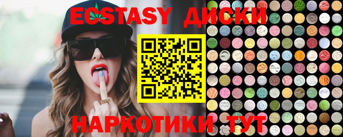 Бошки Шишки  МЕТ  Бошки Шишки  NBOMe  ГАШ  Братск  COCAIN  Вход с VPN  Кокаин  Меф МЯУ МЯУ  