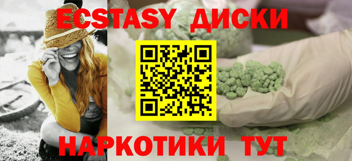 Псилоцибиновые грибы Братск