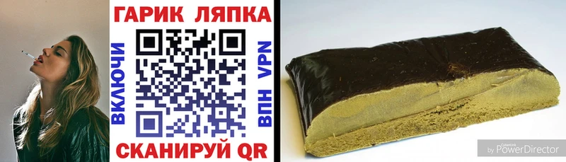 ГАШИШ Ice-O-Lator darknet наркотические препараты Братск купить наркотики сайты ОМГ ОМГ как войти