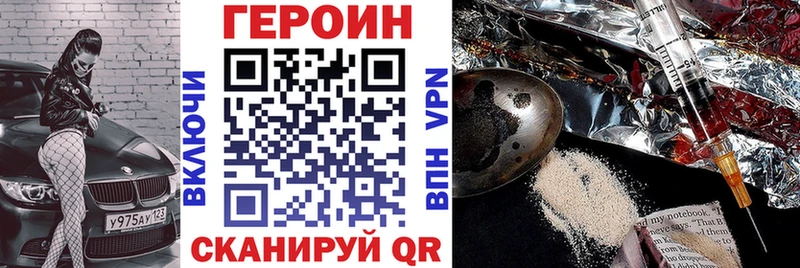 MEGA зеркало  Братск  ГЕРОИН афганец 