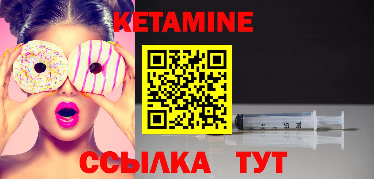 даркнет как зайти  КЕТАМИН VHQ  Вход с VPN  KRAKEN ссылки  Кетамин VHQ  Братск 