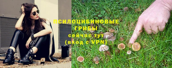 амфетамин Абдулино