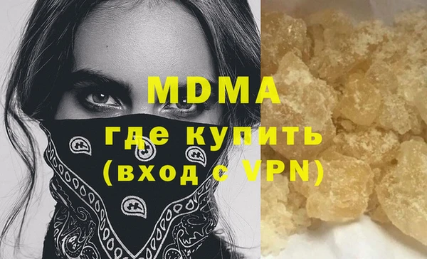 амфетамин Абдулино
