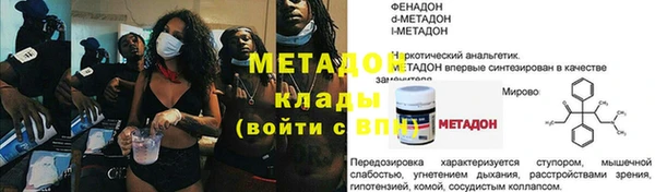 амфетамин Абдулино