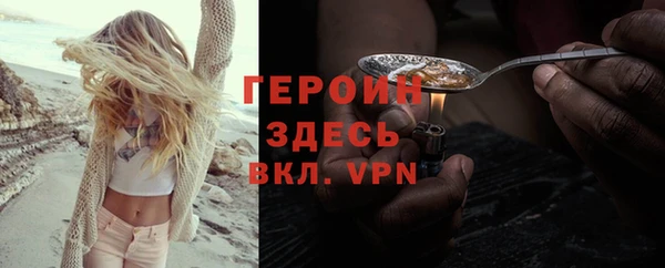 амфетамин Абдулино