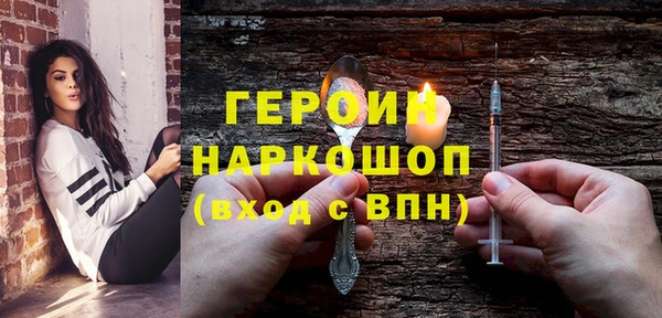 круглые Абаза