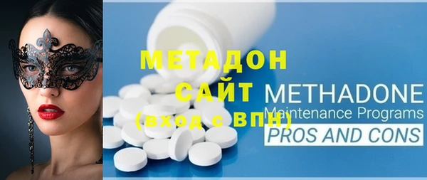 круглые Абаза