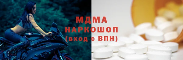 круглые Абаза