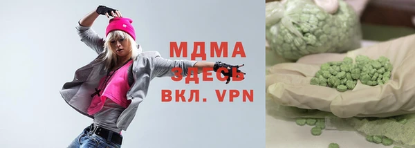 кокаин колумбия Абинск