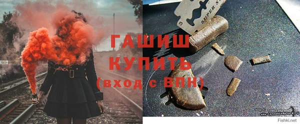 амфетамин Абдулино