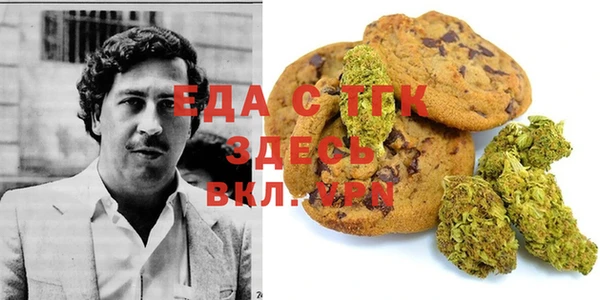 круглые Абаза