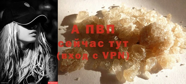 меф VHQ Костерёво