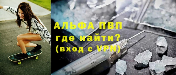 амфетамин Абдулино
