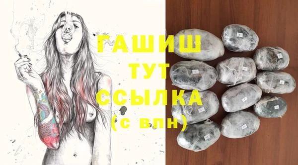круглые Абаза