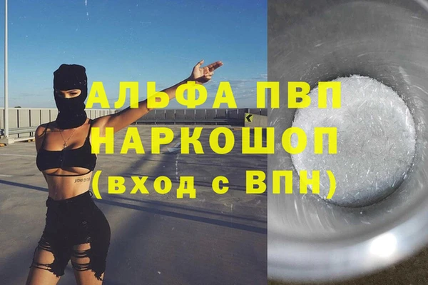 кокаин колумбия Абинск