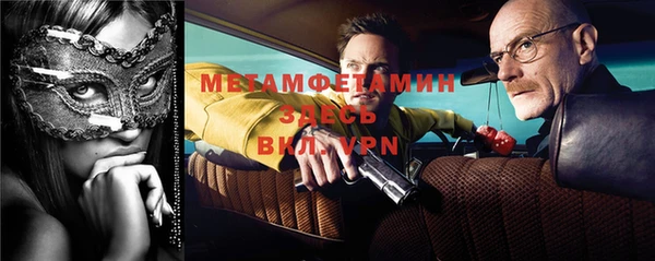 амфетамин Абдулино