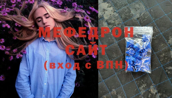 амфетамин Абдулино