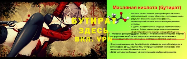 круглые Абаза