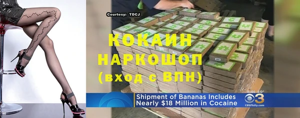кокаин колумбия Абинск