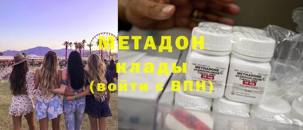 кокаин колумбия Абинск