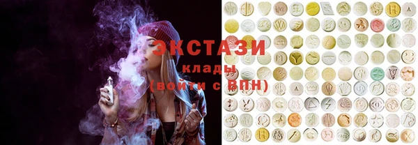 круглые Абаза