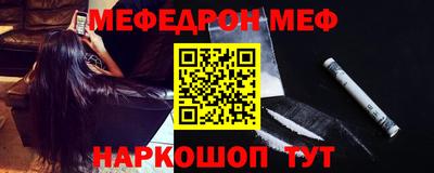 бошки Апшеронск