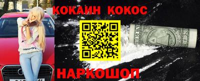 бошки Апшеронск