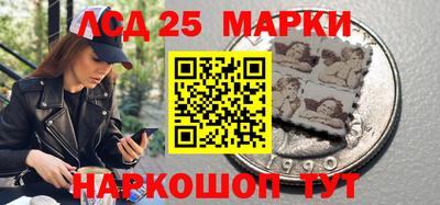 бошки Апшеронск