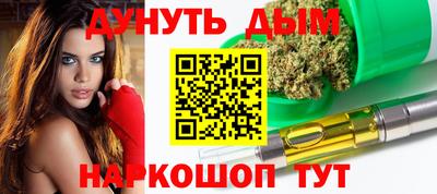 бошки Апшеронск