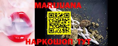 бошки Апшеронск