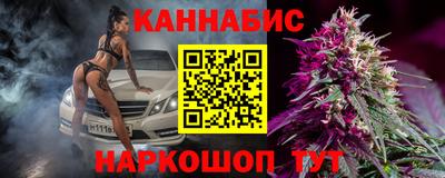 бошки Апшеронск