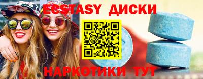 бошки Апшеронск