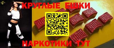 бошки Апшеронск