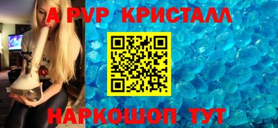 гидра Апрелевка