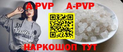 бошки Апшеронск