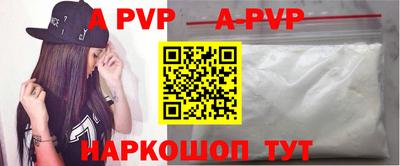 гидра Апрелевка