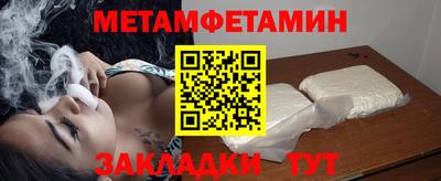 бошки Апшеронск