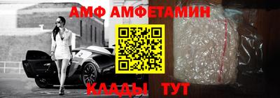 бошки Апшеронск
