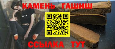 бошки Апшеронск
