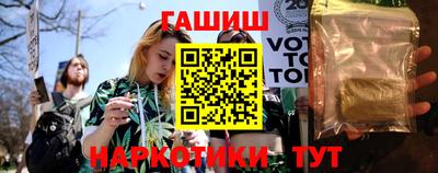 бошки Апшеронск