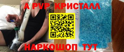 бошки Апшеронск