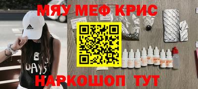 бошки Апшеронск