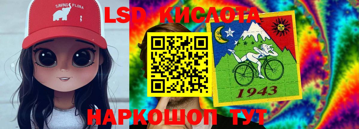Лсд 25 экстази ecstasy Братск