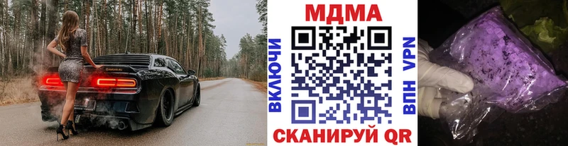 KRAKEN ONION  Братск  МДМА кристаллы 