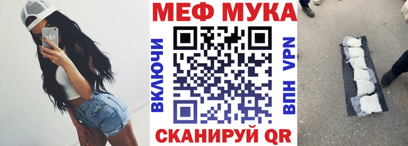 МЕФ VHQ  Братск 