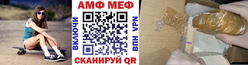 закладки  Братск  blacksprut tor  shop наркотические препараты  Метамфетамин Methamphetamine 