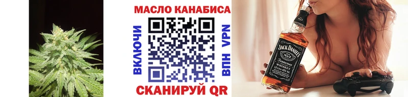 Дистиллят ТГК вейп  Братск 